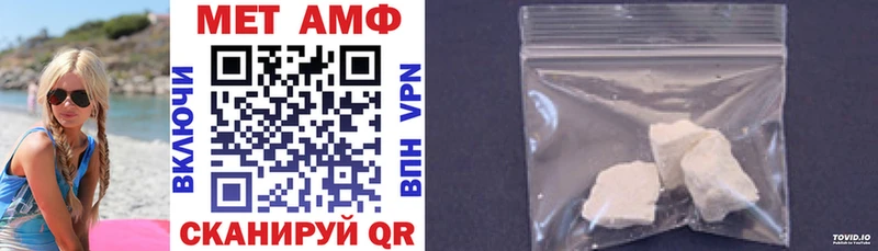 Amphetamine Розовый  Шахты 