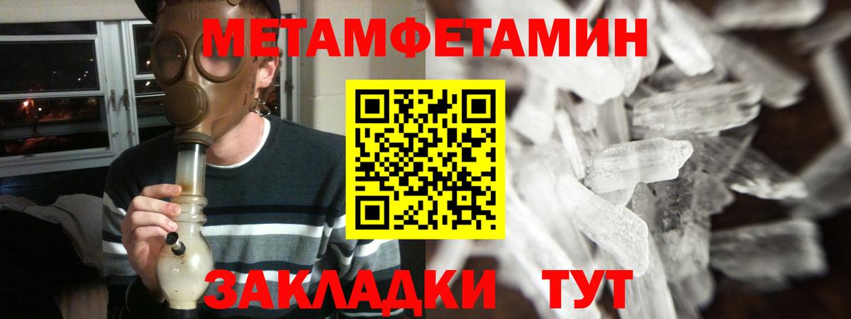 АМФ  Вход с VPN  Шахты  Амфетамин VHQ 