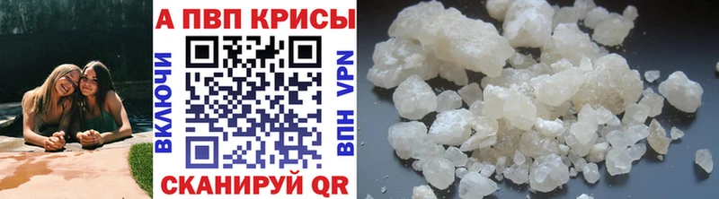 Альфа ПВП СК  Шахты 