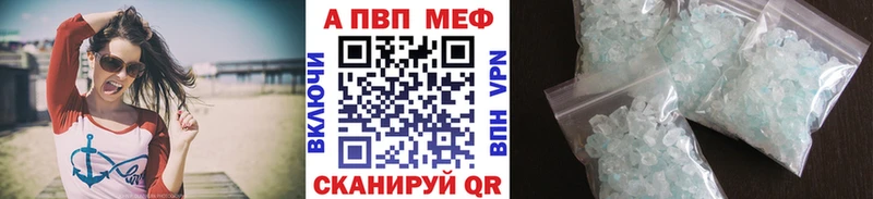 Alpha-PVP кристаллы Шахты