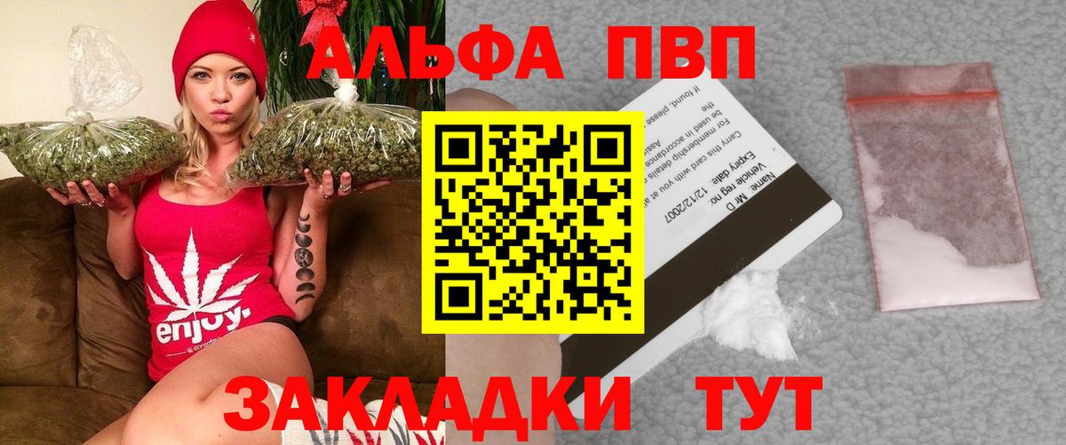 Alpha PVP кристаллы Шахты