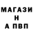 Alpha-PVP Соль cloudnc14