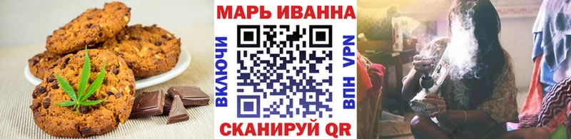 Печенье с ТГК марихуана  Шахты 