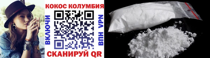 Cocaine 97%  Шахты 