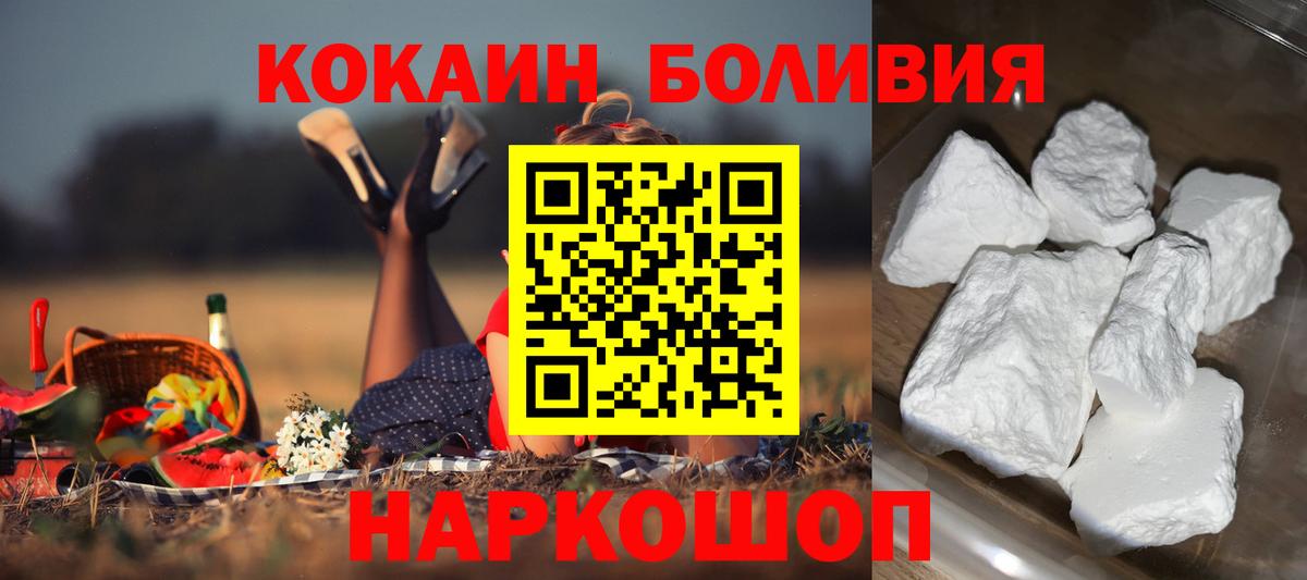 Кокаин Эквадор Шахты