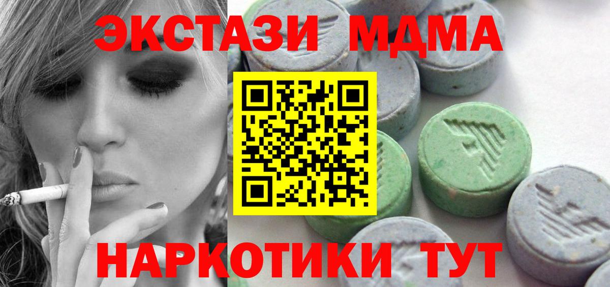 ЭКСТАЗИ Дубай Шахты