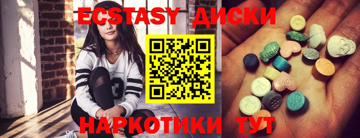 Шахты  ЭКСТАЗИ 99%  Экстази  Вход с VPN 