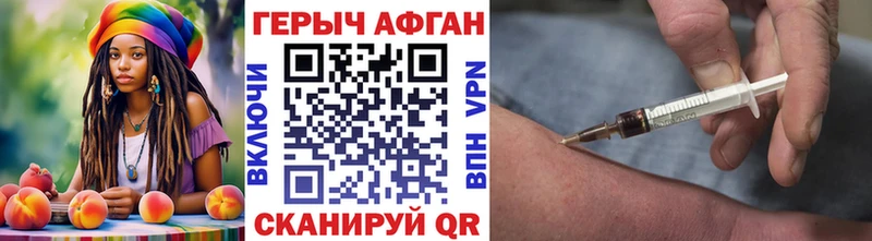 Героин гречка  KRAKEN рабочий сайт  Шахты 
