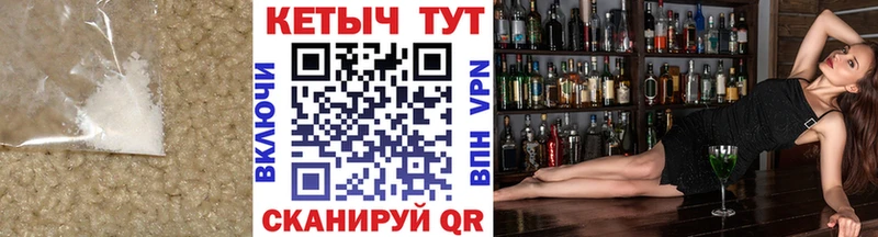 Кетамин VHQ  наркота  Шахты 