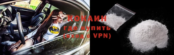 амф Навашино