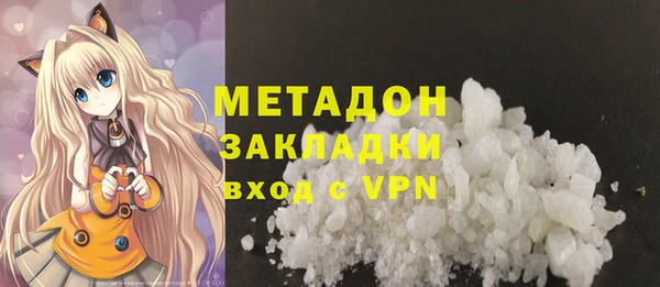 ГАЛЛЮЦИНОГЕННЫЕ ГРИБЫ Абинск