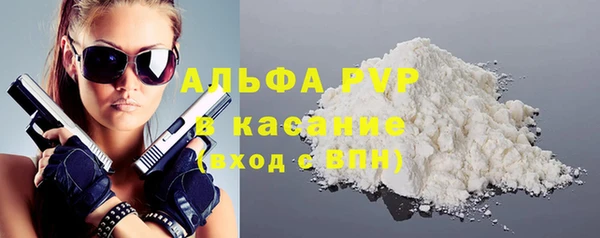 МДМА Абаза