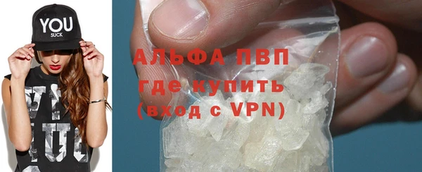 МДМА Абаза