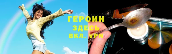 МДМА Абаза