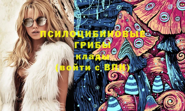 МДМА Абаза