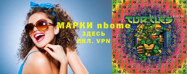 МДМА Абаза