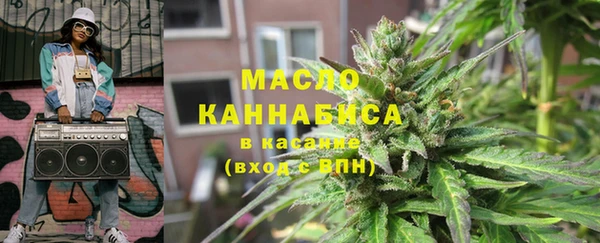 МДМА Абаза