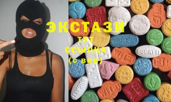 МДМА Абаза