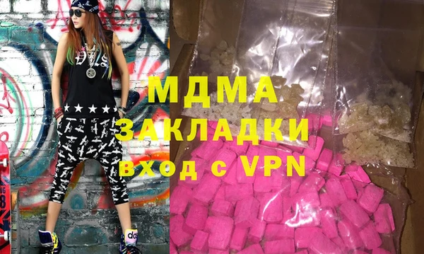 метадон Абдулино