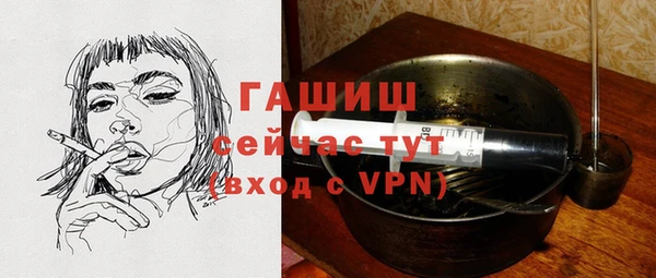 ГАЛЛЮЦИНОГЕННЫЕ ГРИБЫ Абинск
