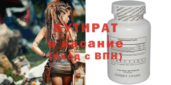 ГАЛЛЮЦИНОГЕННЫЕ ГРИБЫ Абинск