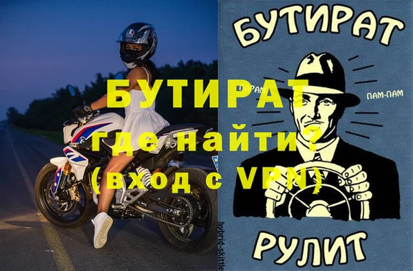 метадон Абдулино