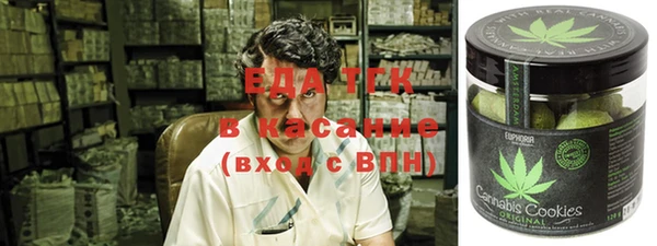 ГАЛЛЮЦИНОГЕННЫЕ ГРИБЫ Абинск