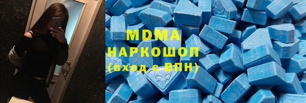 МДМА Абаза