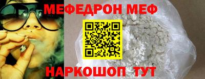 стафф Партизанск