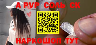 стафф Партизанск