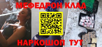 MDMA Premium VHQ Пенза