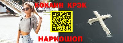 кокаин колумбия Первоуральск