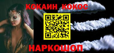 стафф Партизанск