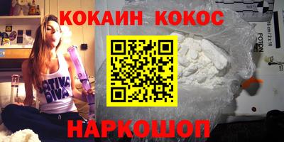 стафф Партизанск