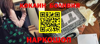 кокаин колумбия Первоуральск