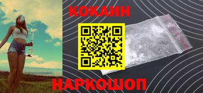 кокаин колумбия Первоуральск