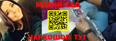 стафф Партизанск