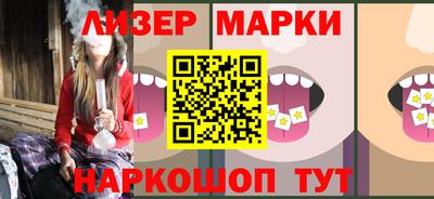 стафф Партизанск