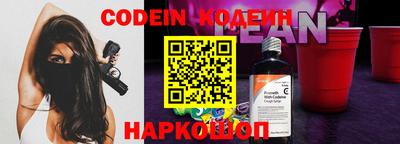 стафф Партизанск