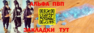 MDMA Premium VHQ Пенза