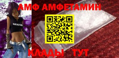стафф Партизанск