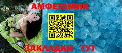 стафф Партизанск