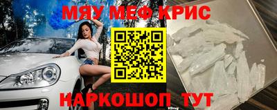 стафф Партизанск