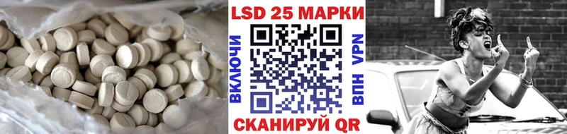 LSD-25 экстази ecstasy  купить   Шахты 