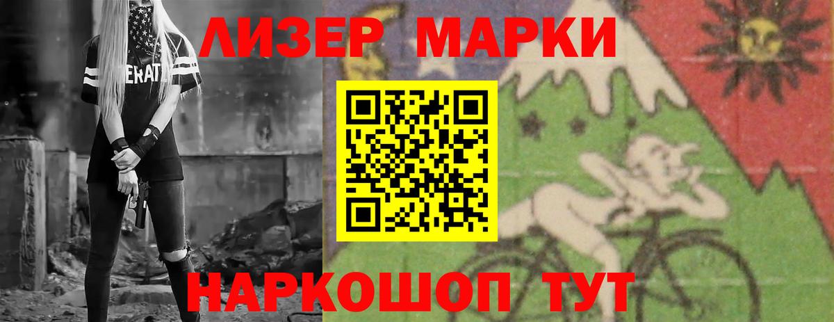 LSD-25 экстази  ЛСД экстази ecstasy  Вход с VPN  Шахты  LSD-25 экстази ecstasy 