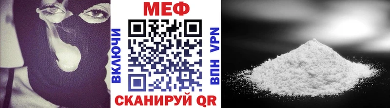 Меф mephedrone  hydra рабочий сайт  Шахты 