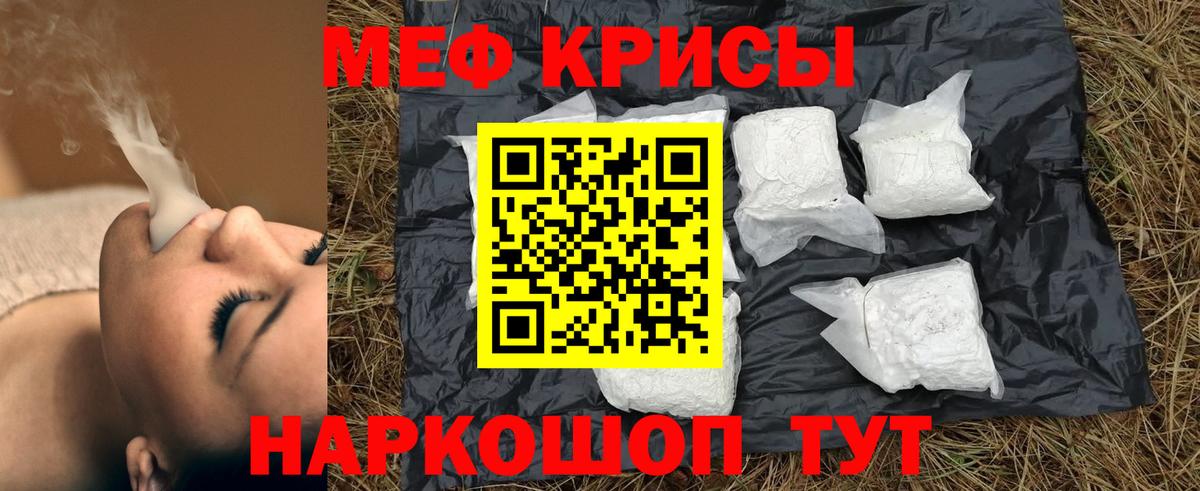 МЕФ Шахты