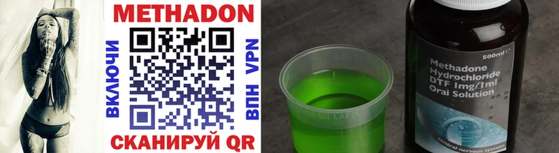 ссылка на мегу вход  Шахты  МЕТАДОН methadone  как найти наркотики 