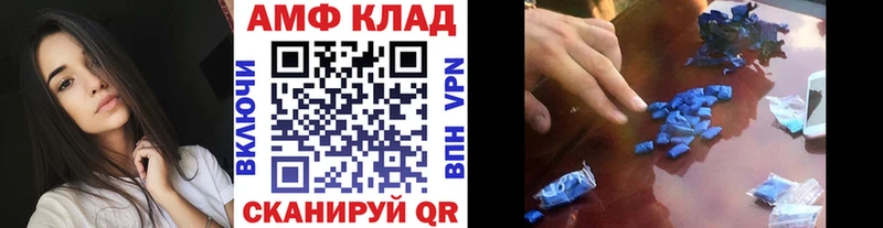 Метамфетамин Methamphetamine  Шахты 