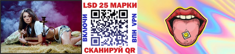 Марки NBOMe 1500мкг  купить   Шахты 